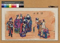 藏品(渭水河)的圖片